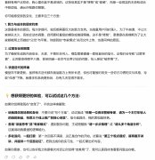被用户吐槽“越来越难用”“频频出错”，AI开始偷懒了？